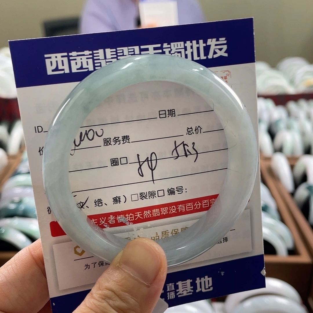 翡翠未镶嵌手镯899