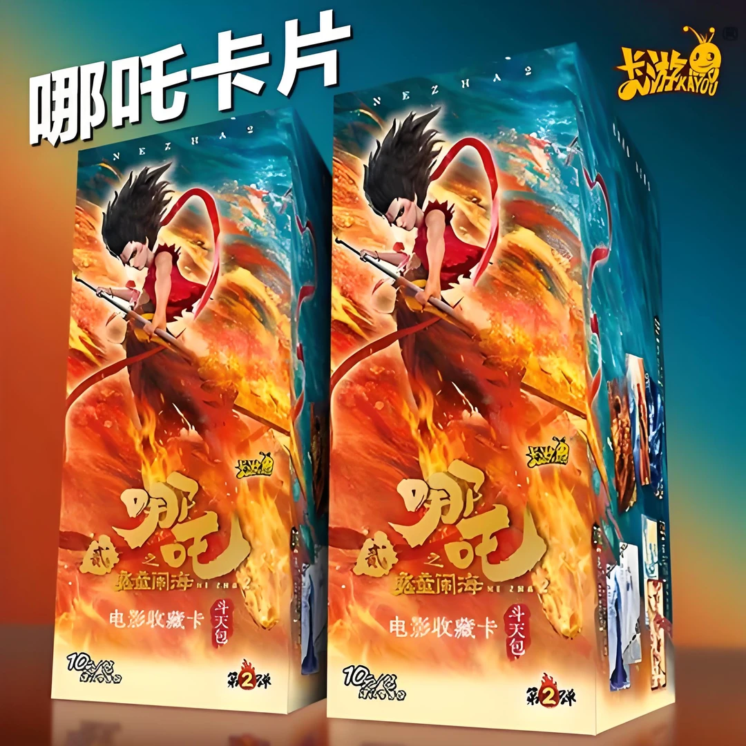 （福利对对碰）哪吒之魔童闹海电影收藏斗天包第二弹卡片