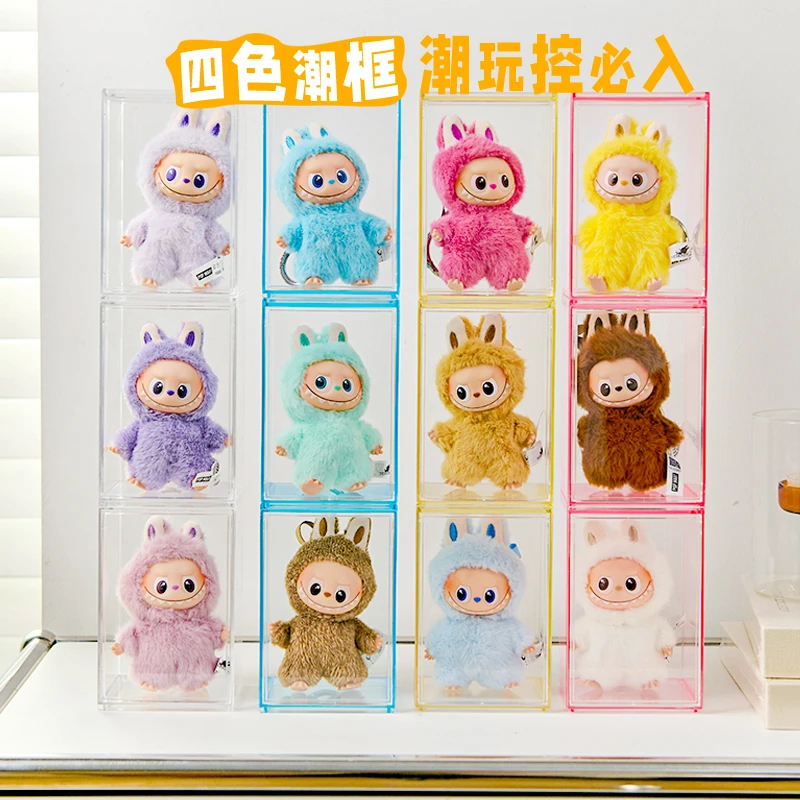 心底密码mini拉布布搪胶收纳盒毛绒公仔手办盲盒收纳展示柜亚克力