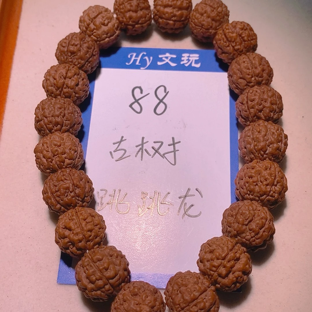 金刚菩提手串88古树跳跳龙15