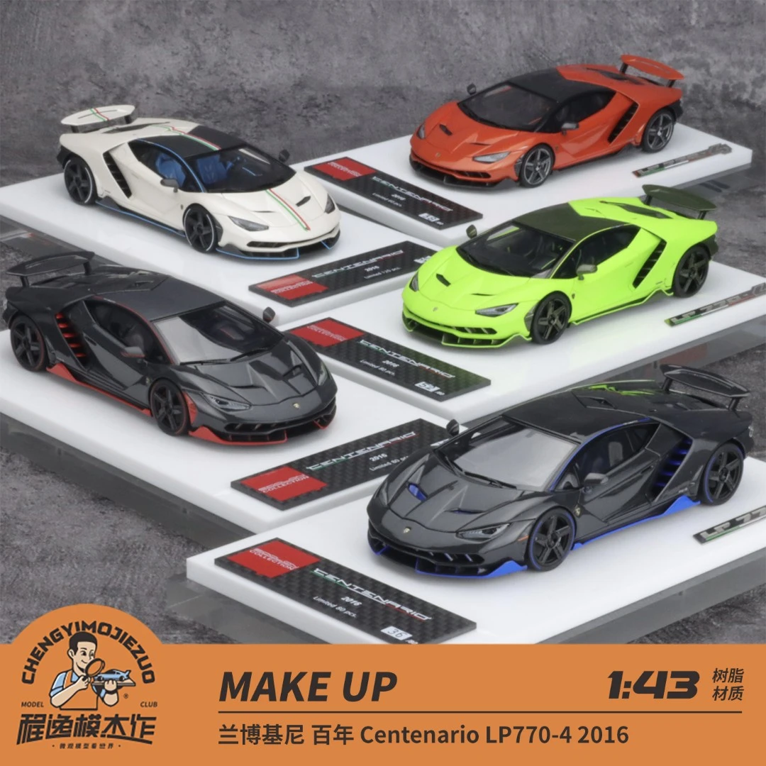 Make up 1:43 兰博基尼 百年 Centenario LP770-4 2016 树脂车模