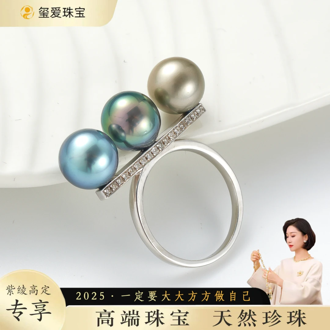 【紫绫定制ZL-64008】18K金钻石时尚气质海水大溪地莫兰迪戒指8-9mm
