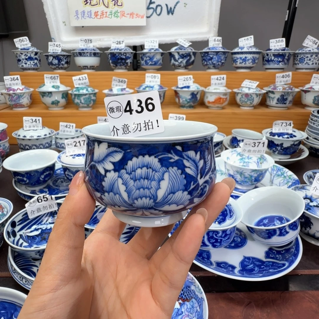 菲***菲微瑕景德镇陶瓷杯子