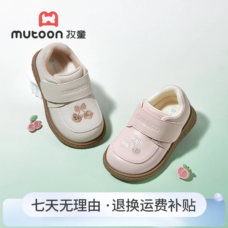 牧童2025秋季新款稳步机能鞋宝宝透气皮面皮鞋女童室内幼儿园鞋自