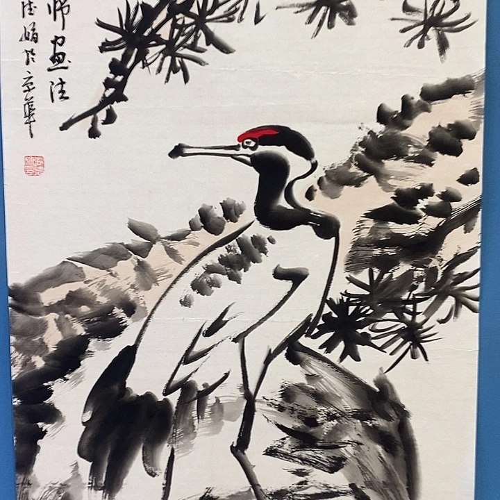 国画中国书画中国书画