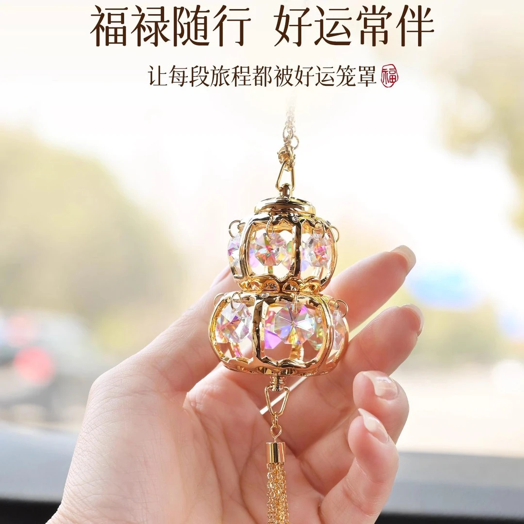 漂亮车挂高颜值水晶葫芦汽车挂件女士车内后视镜装饰品高级感礼物