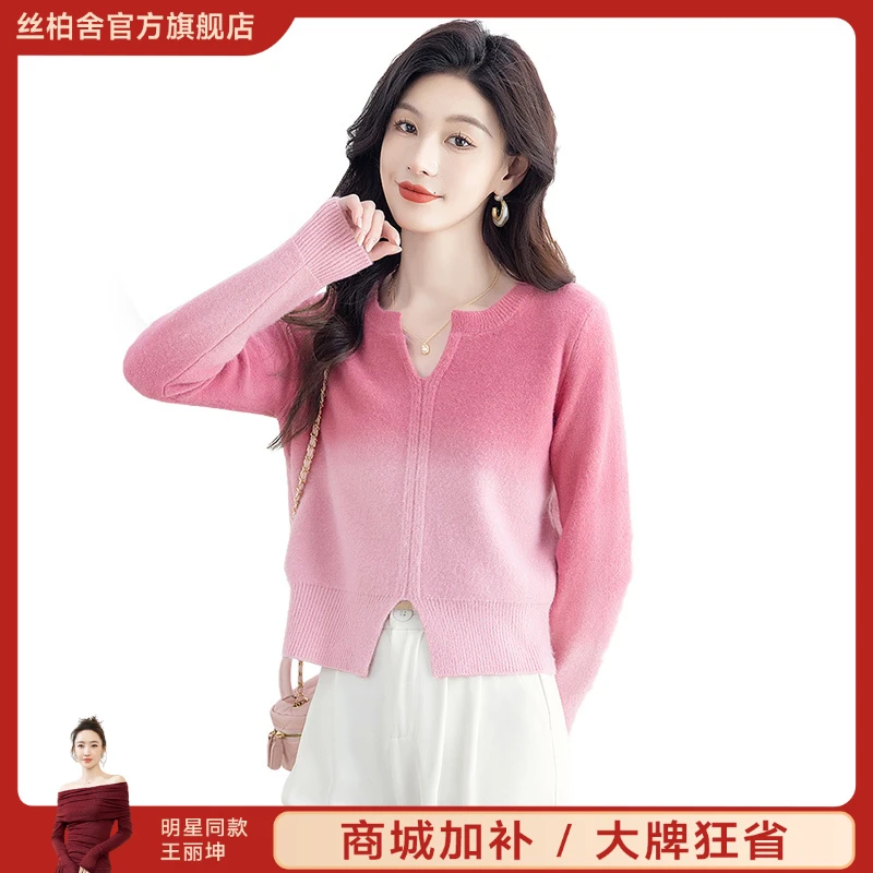 丝柏舍2025商场同款秋季欧若风短款渐变针织衫S51K0148Z