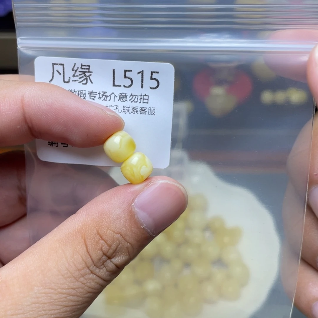 未镶嵌琥珀珠宝奇石