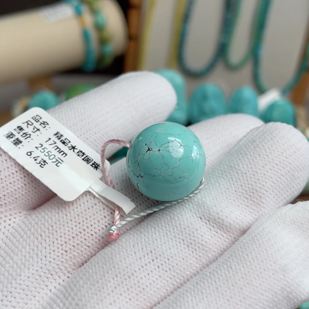 绿松石未镶嵌水草纹圆珠卡17