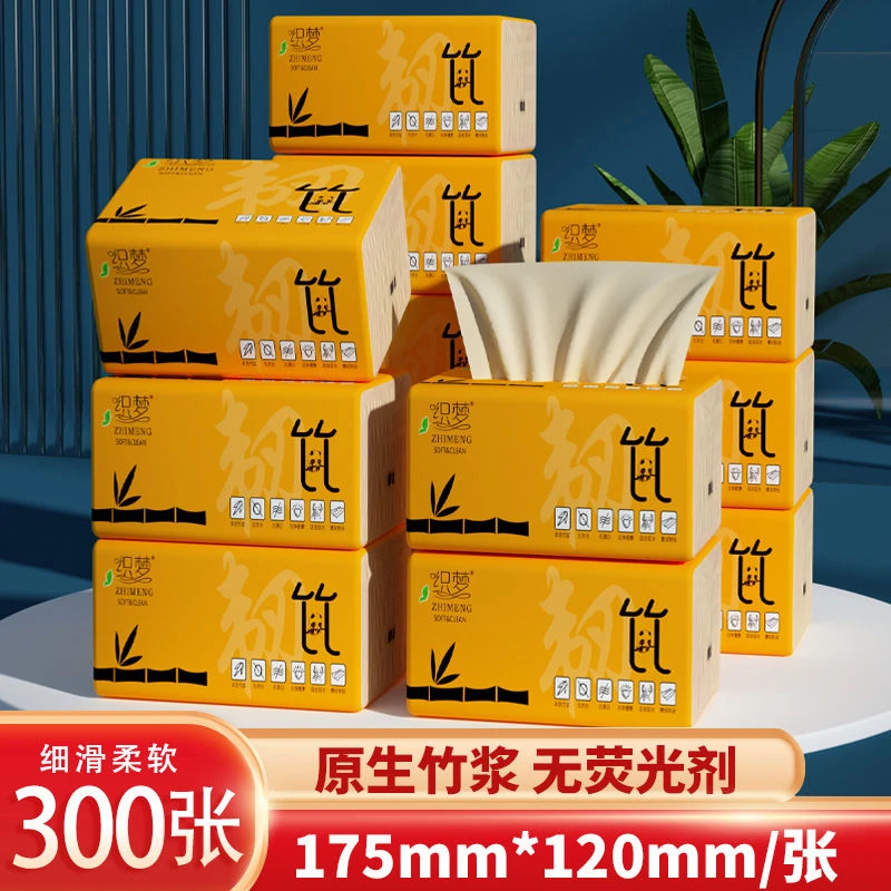 抽纸原木浆整箱纸巾餐巾纸家庭装纸抽卫生纸家用
