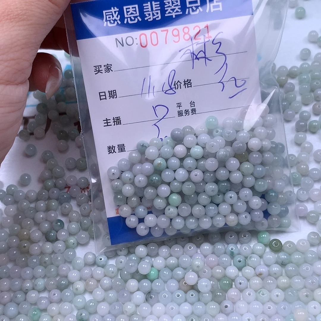 彬***翡翠未镶嵌手链翡翠