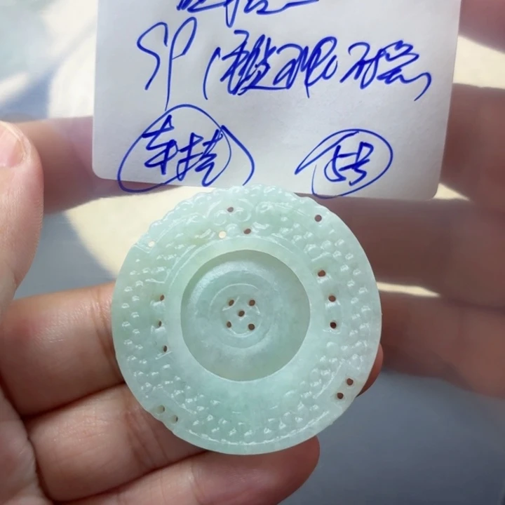 温***光定制翡翠未镶嵌毛货待编款式不退不换
