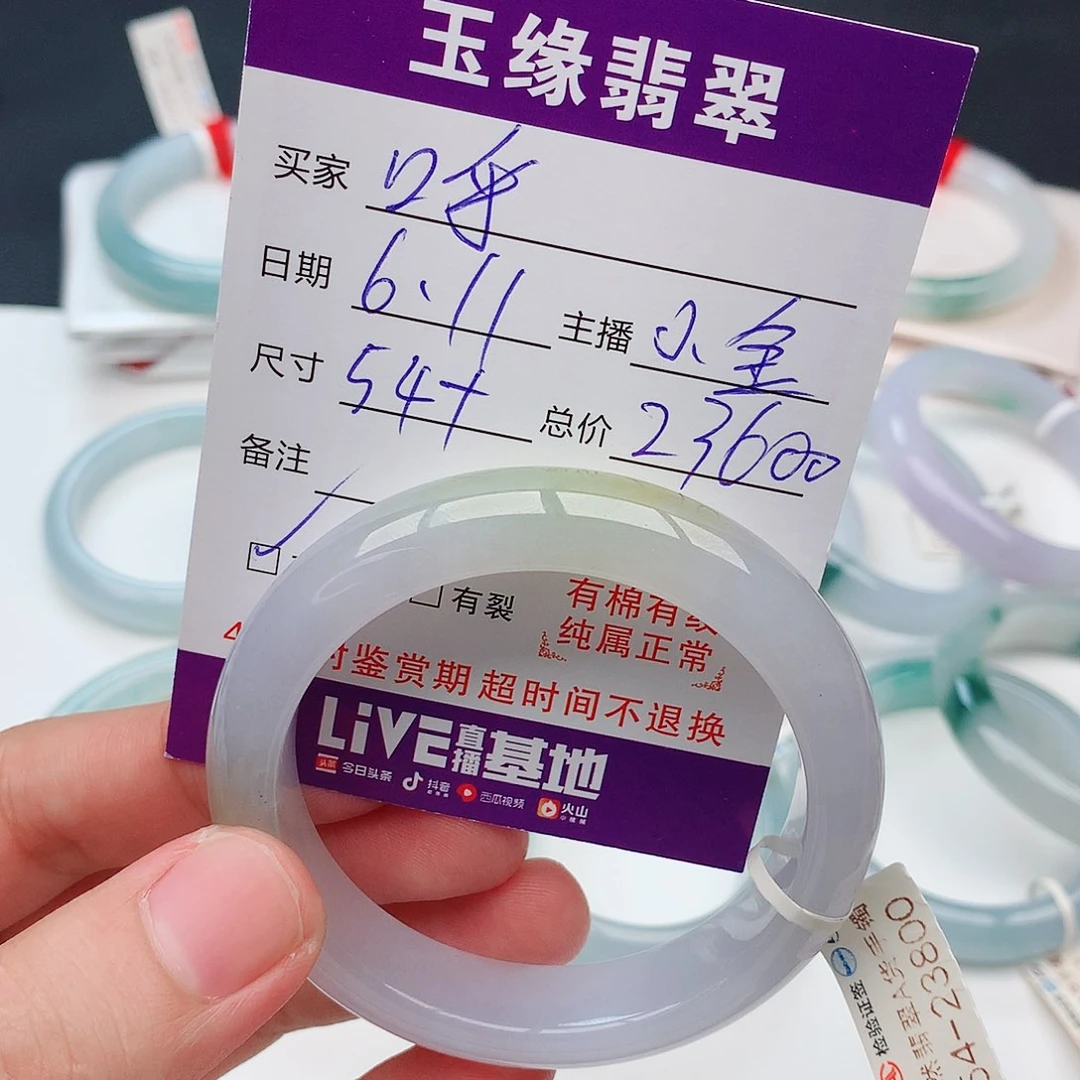 翡翠手镯未镶嵌源**呼天然翡翠手镯
