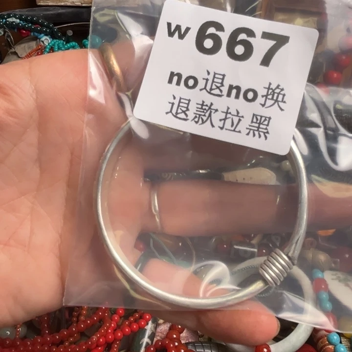冰****瓷片啊啊啊啊啊。667