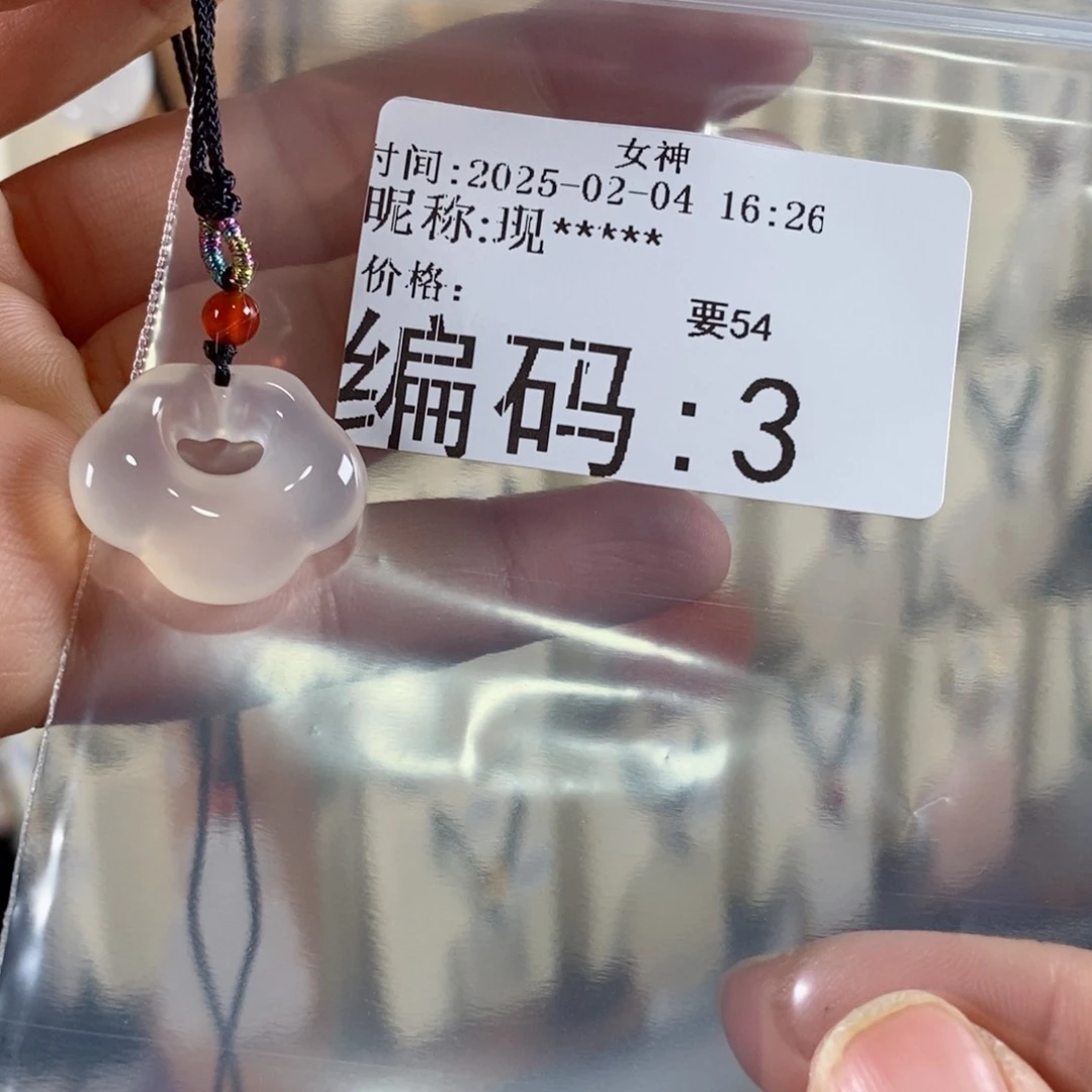 玛瑙/玉髓颈饰未镶嵌现**我