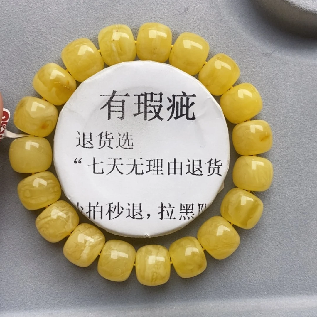 琥珀未镶嵌珠宝奇石105