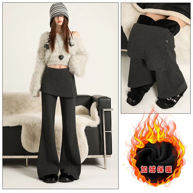 深灰色加绒喇叭休闲裤女冬季新款高腰显瘦裤子假两件微喇拖地长裤