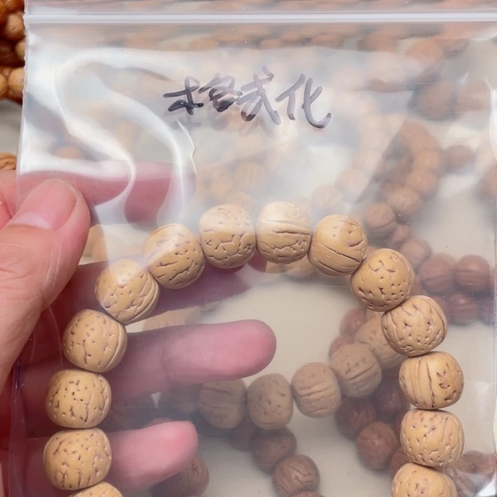 格***化桃核手串留纹光珠