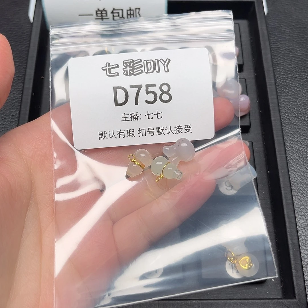 玛瑙/玉髓颈饰合金笨*笨