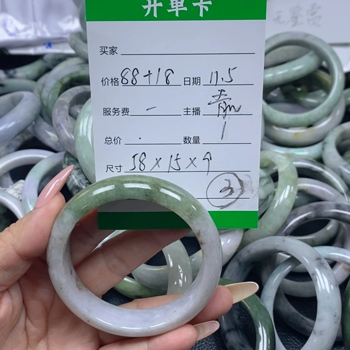 未镶嵌手镯翡翠天然A货翡翠