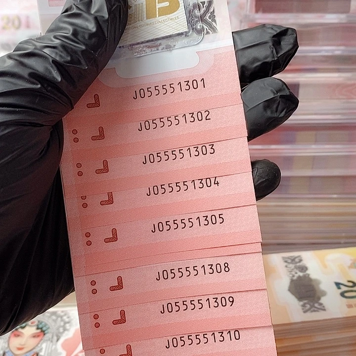 塑料25蛇钞055551301虎跃号标十