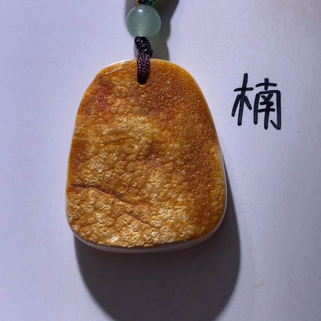 未镶嵌琥珀珠宝奇石