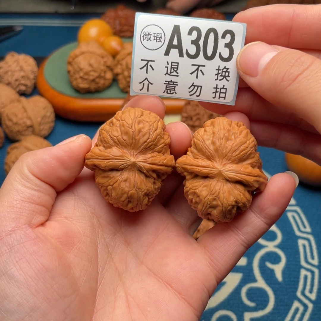 莹***文玩核桃吊坠40元宝（尖瑕疵）303号不退换