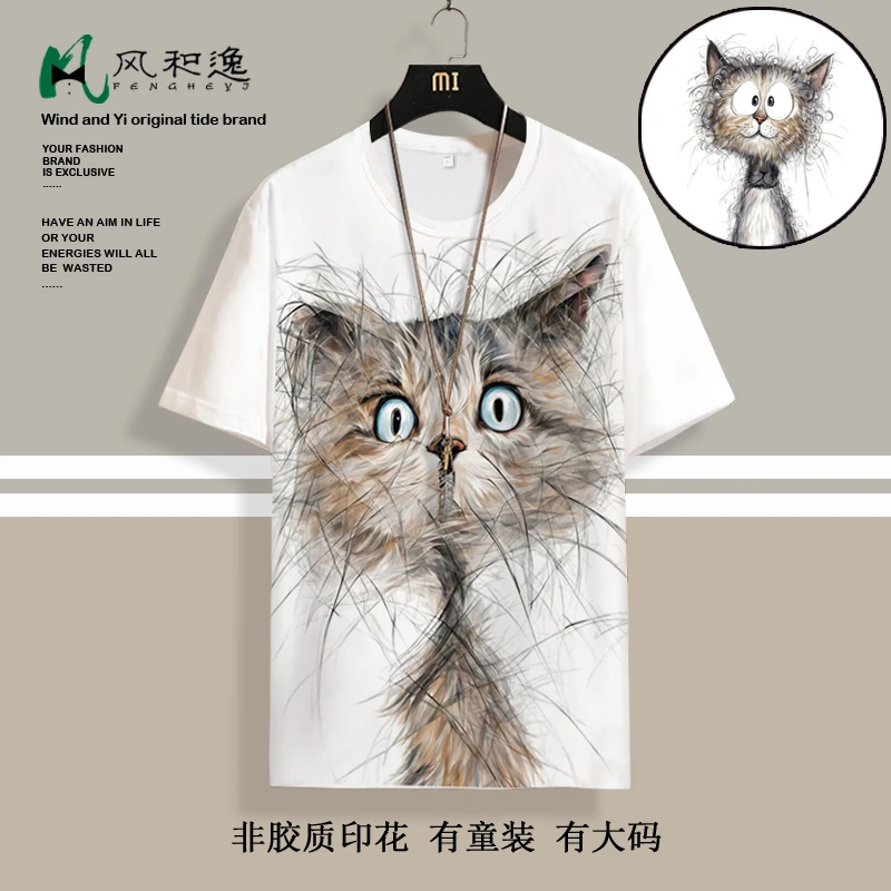 设计感小众圆领短袖T恤男夏季薄款杂毛猫印花半截袖大码速干体恤
