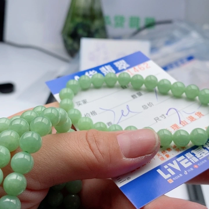 翡翠手链未镶嵌多样性