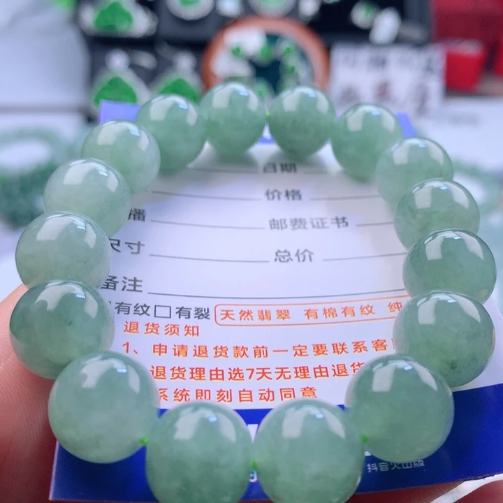 未镶嵌手串翡翠手串卡13.3