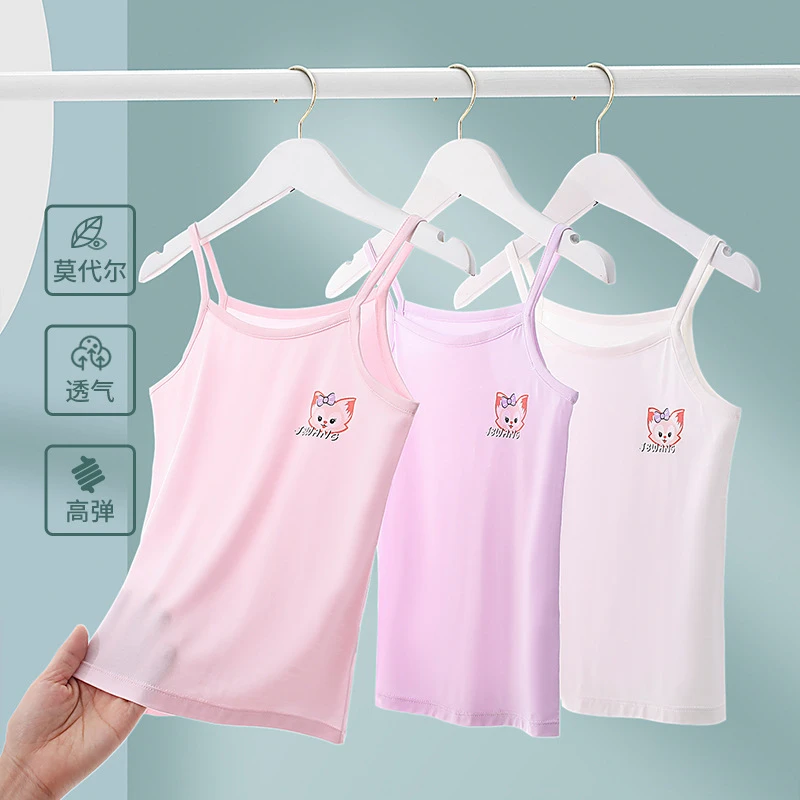女宝女童背心透气儿童吊带冰丝莫代尔内搭宝宝内衣坎肩女童夏装