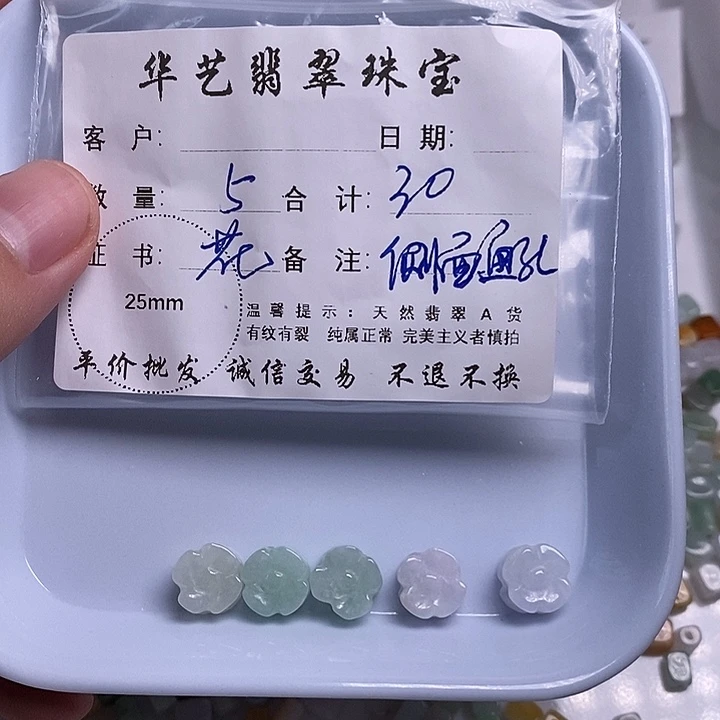 翡翠未镶嵌颈饰天然翡翠
