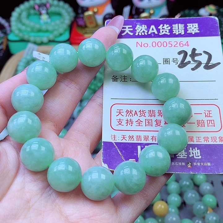 翡翠未镶嵌毛衣链14.5