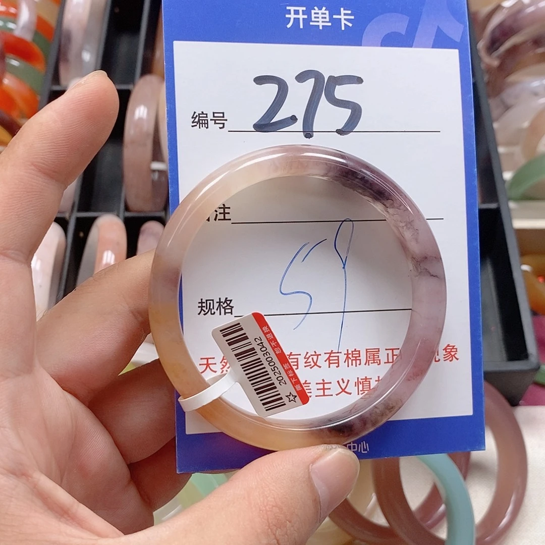 未镶嵌手镯石英质玉（金丝玉）