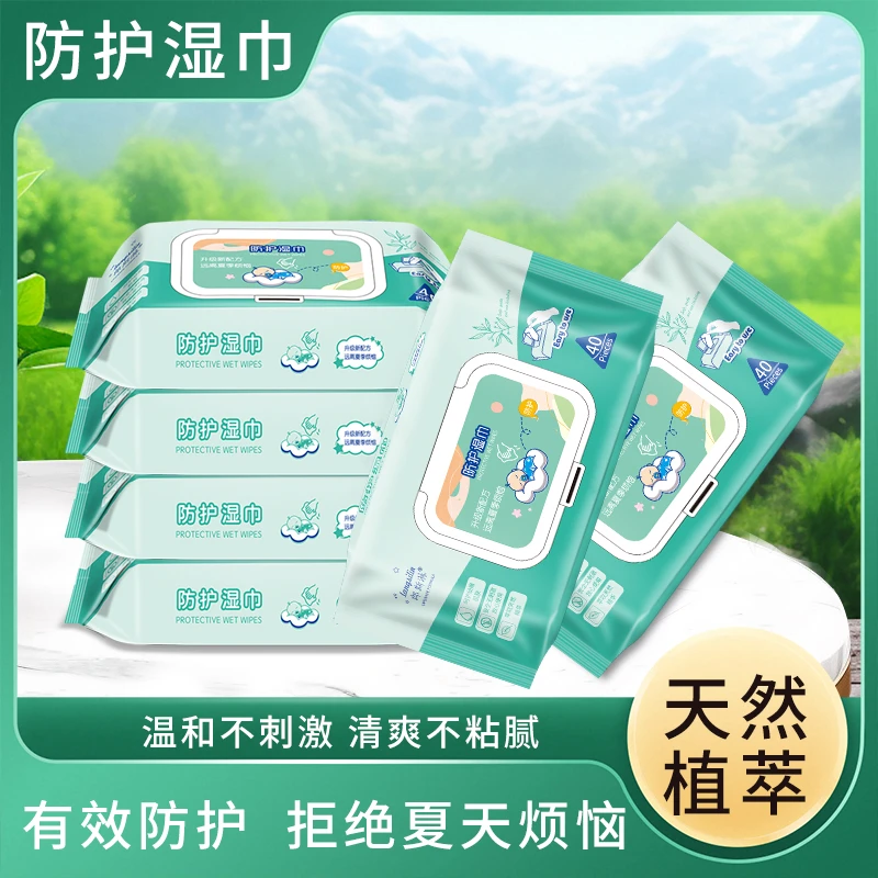 【夏季必备】防护湿巾远离夏季烦恼6包