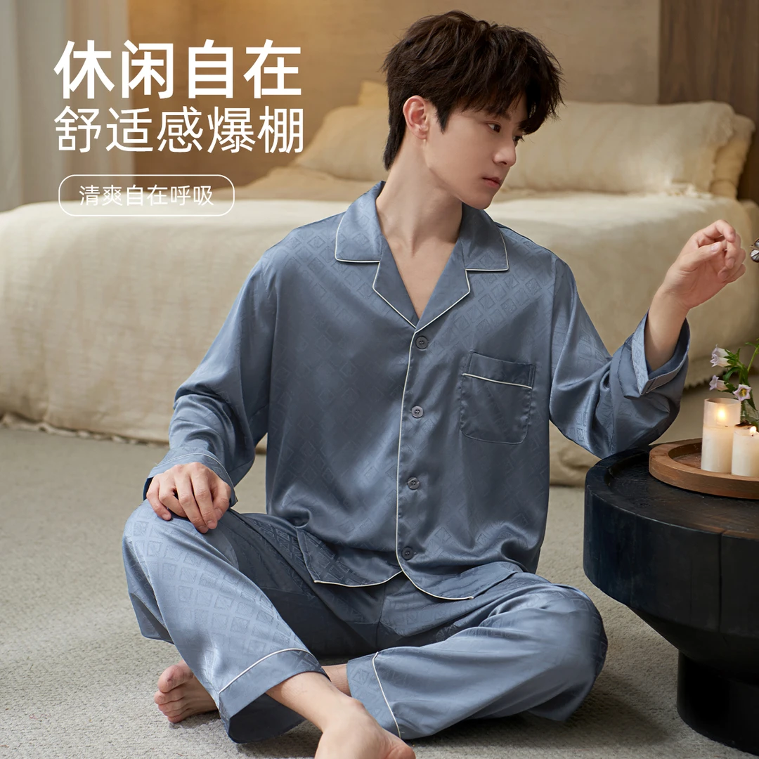 冰丝睡衣男士春秋款长袖开衫仿真丝薄款2025年新款简约家居服夏季