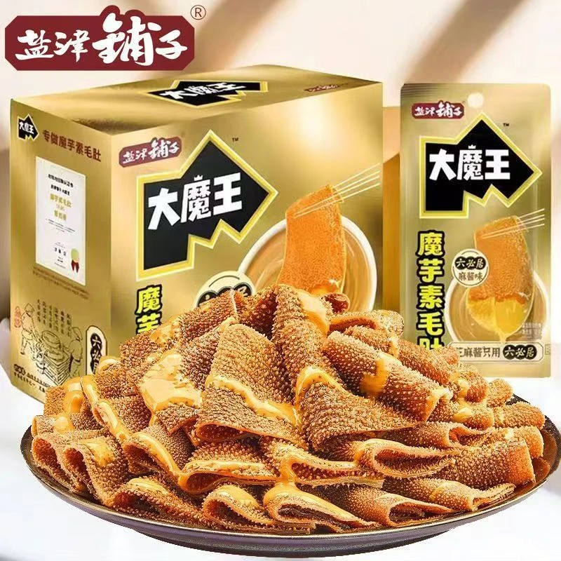 【1盒360克20包】盐津铺子办公室麻酱味香辣味素毛肚劲道零食即食