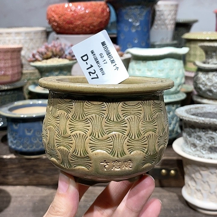 七里烧陶瓷02-17-127内口6