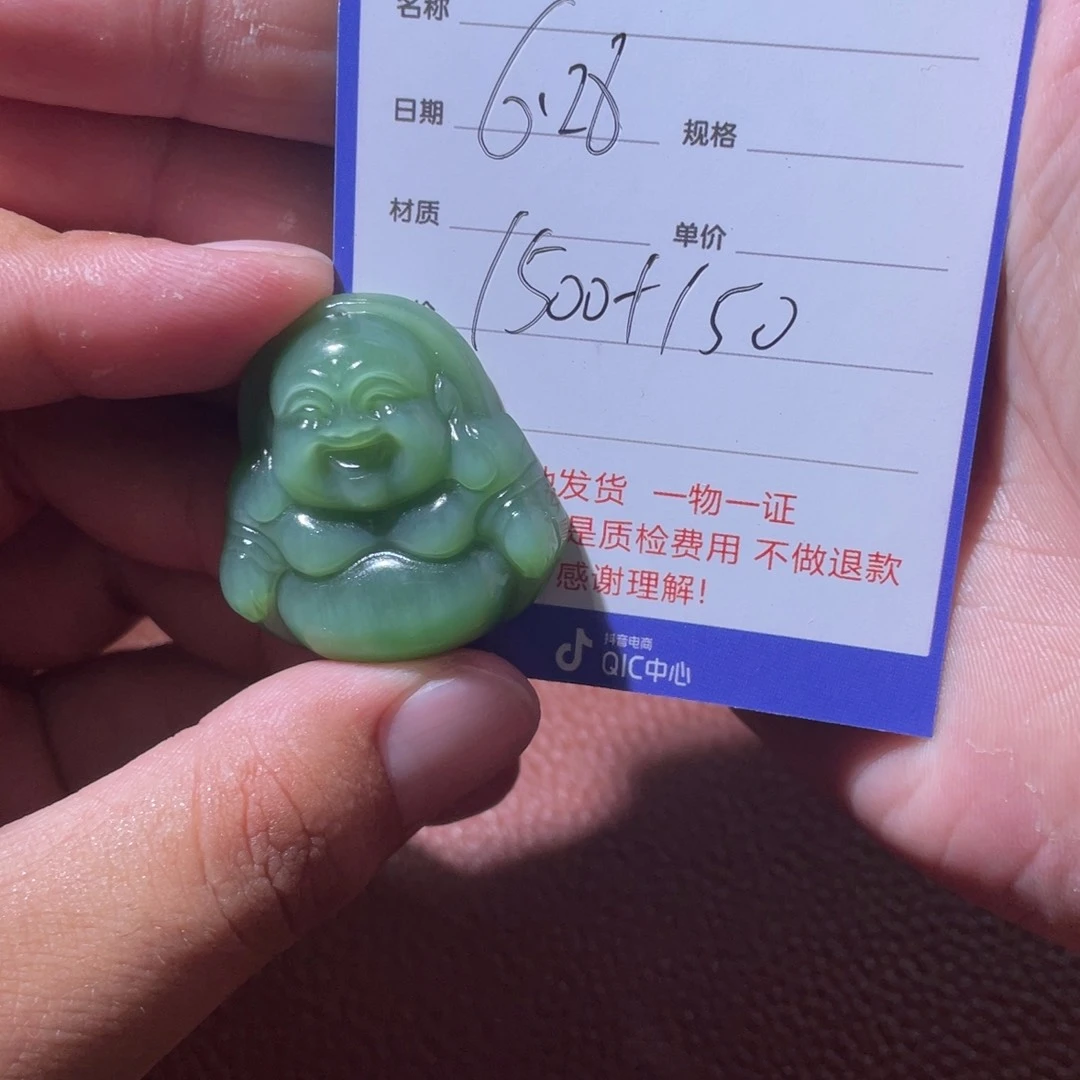 忘***草和田玉未镶嵌挂件