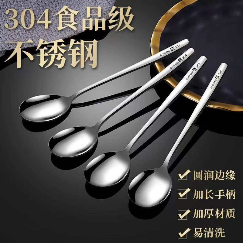 国风316食品级不锈钢304勺子长柄韩式家用调羹高颜值吃饭勺小汤匙