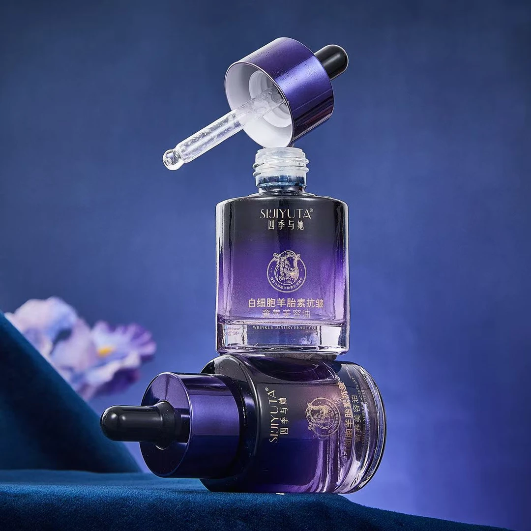 【以油养肤】白细胞羊胎素抗皱奢养美容油  淡化干纹补充水分