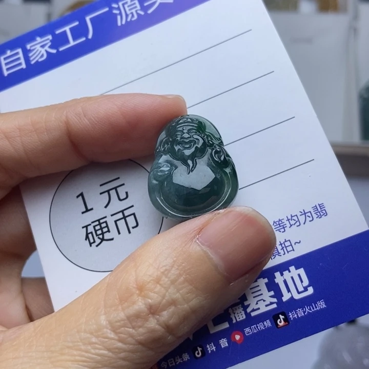 翡翠未镶嵌挂件翡翠