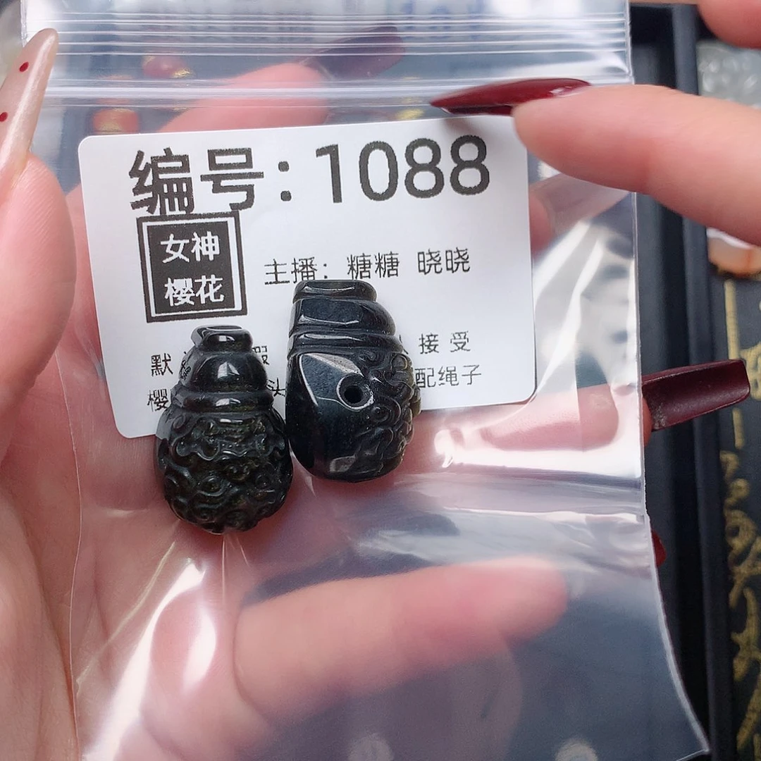 玛瑙/玉髓颈饰合金智****火