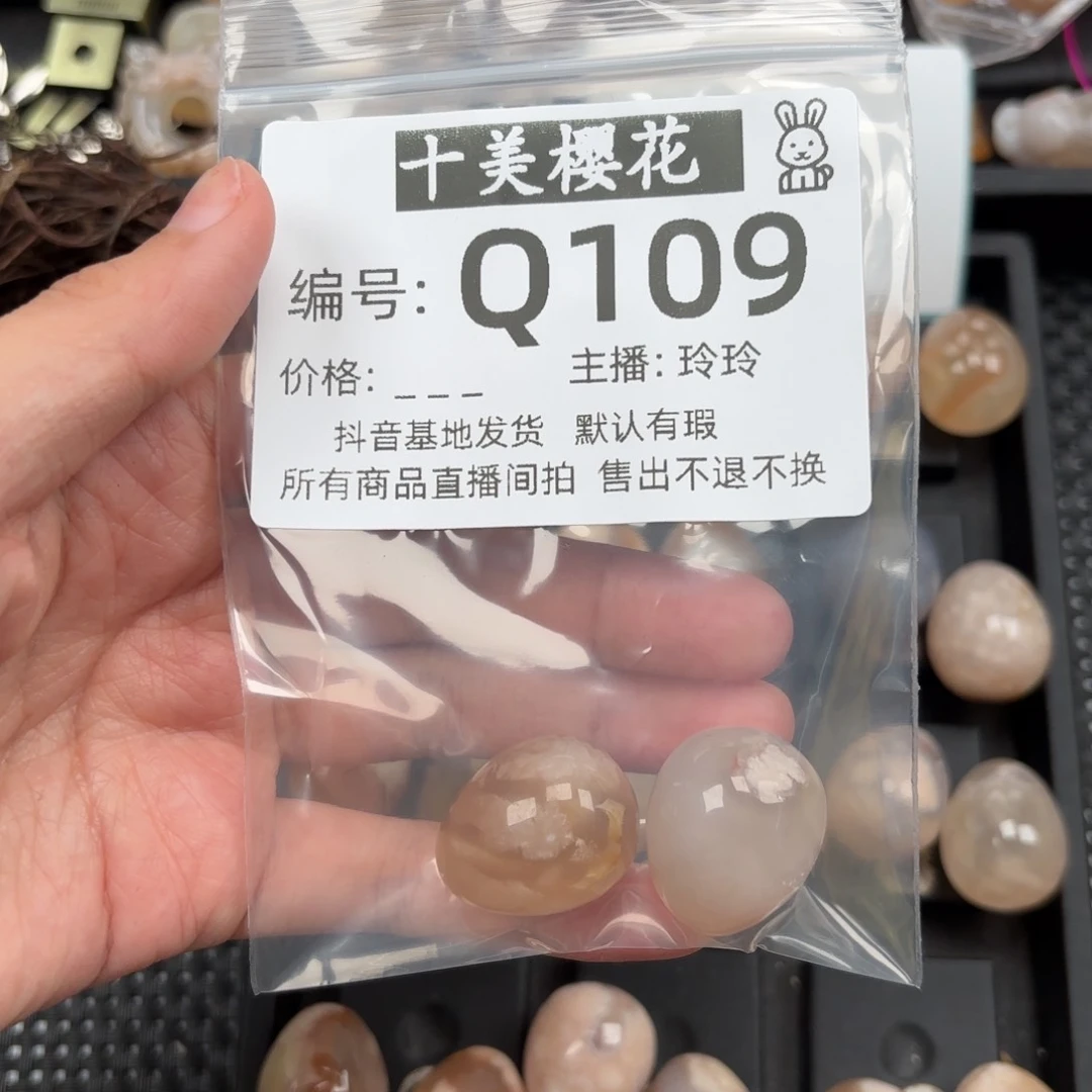 玛瑙/玉髓颈饰未镶嵌正****窝