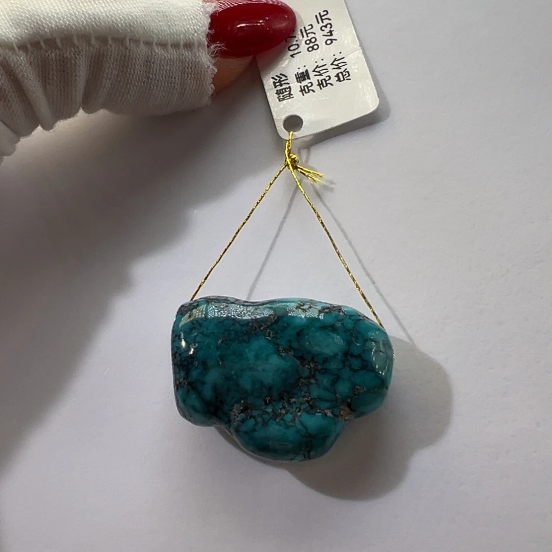 绿松石未镶嵌挂件