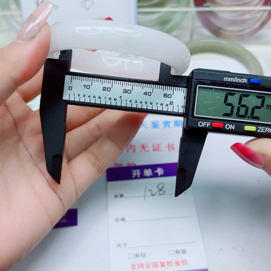 未镶嵌手镯石英质玉128/556