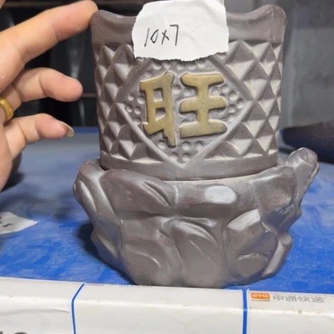 2件套［本产品默认微瑕品介意慎拍］10×7