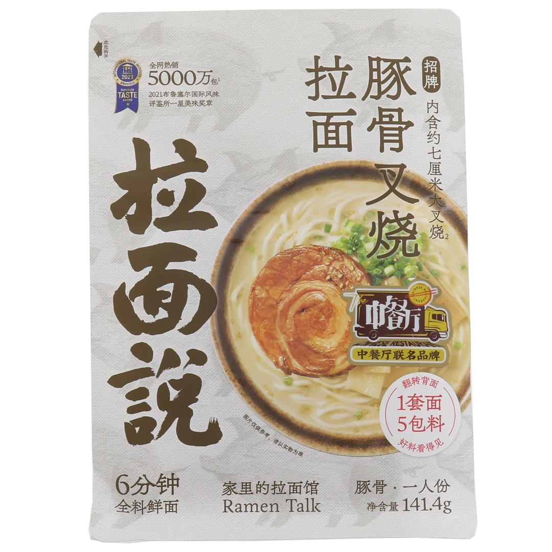 拉面说招牌豚骨叉烧拉面141.4g