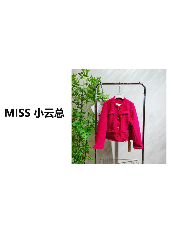 SD老板自留款时尚气质小香风外套GH2206