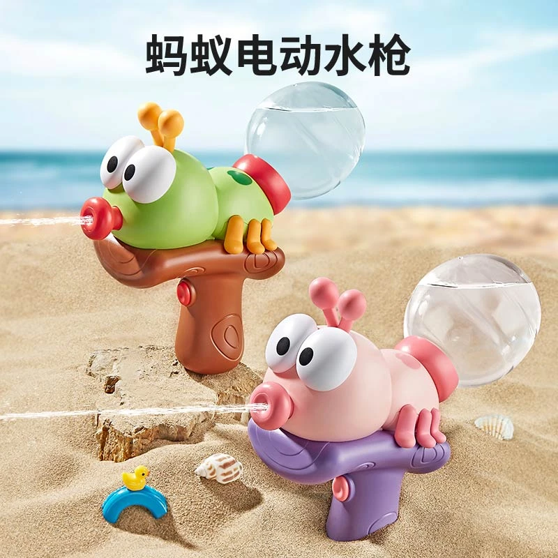 儿童蚂蚁电动水枪玩具 夏日戏水沙滩玩具大容量打水仗戏水玩具